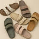 Yorgou Unisex Slipper